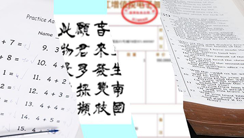 人工智能数据采集方法有哪几种（文本采集、图像采集、语音采集）