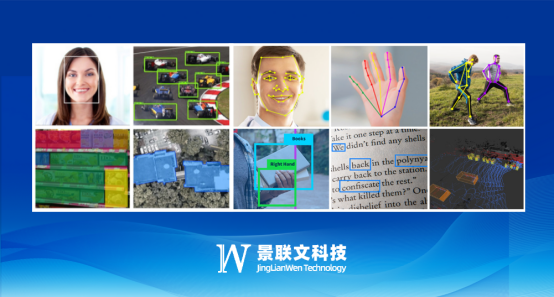 专业数据标注公司：景联文科技领航数据标注行业，满足大模型时代新需求
