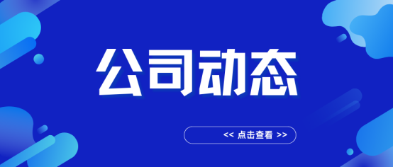 再获认可，景联文科技成为全国数标委的四个标准工作组成员单位