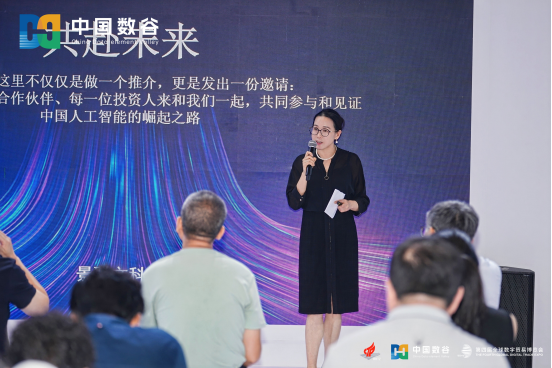 AI竞争90%工作量转向数据！景联文科技数贸会专场活动聚焦高质量数据   