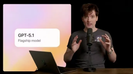 OpenAI发布GPT-5.1，人工智能迈向情商与智商融合新时代